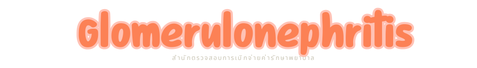Glomerulo logo